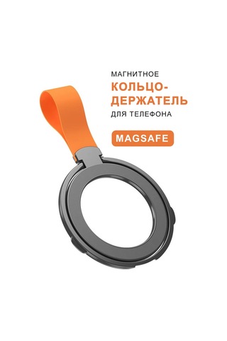 Cronax Magsafe Manyetik Telefon Tutucu Popsocket Çerçevesi 418772697