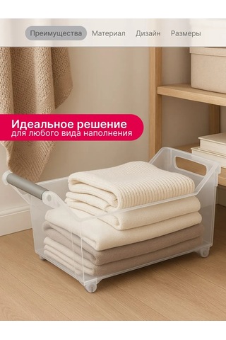 Idea 7 Litrelik Tekerlekli Saplı Organizer 26568705 Beyaz