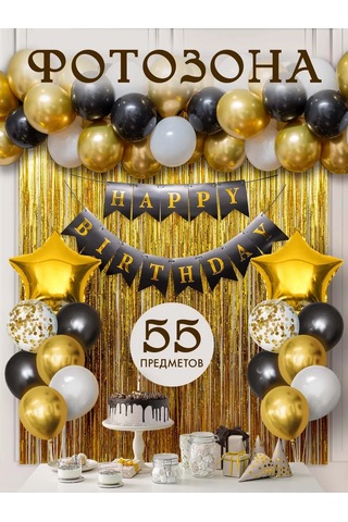 Fiolento Oda Dekorasyonu İçin Fotoğraf Çekim Alanı Süslemeleri 320432536 Siyah