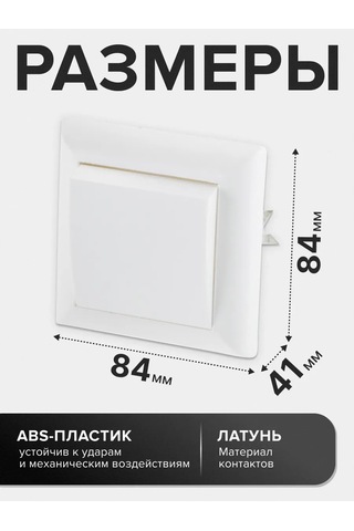 Elekt Tek Tuşlu İç Anahtar 6a Beyaz 342260252