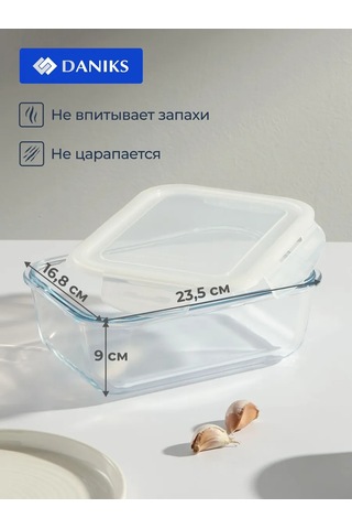 Daniks Dikdörtgen Kapaklı Fırın Kabı, 16.8x23.5x9 Cm 195712130 Beyaz