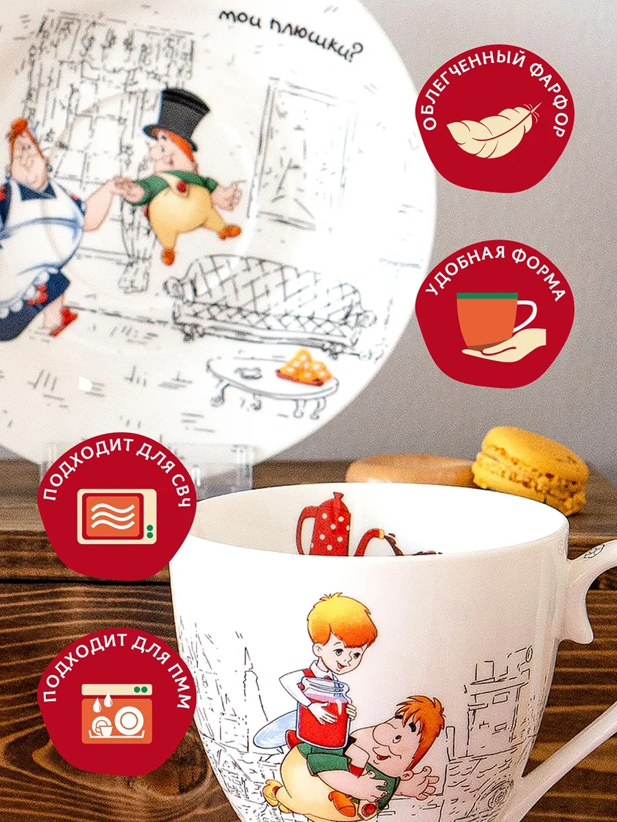 Korall Çay Seti Hediye 440ml Bebek Ve Karlsson Mini Teapot Çay Takımı Hediye Olarak Verilir, 440 Mililitre Kapasite Beyaz