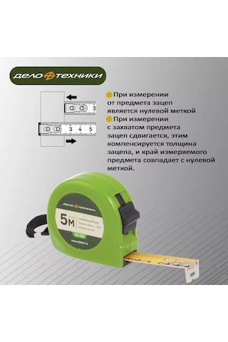 Delo Tehniki 5 M Mekanik Sürgülü Şerit Metre, 101105 221246627 5 M