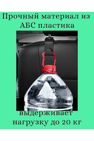 Jjauto Araç Kancaları 102217902