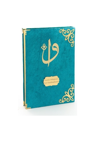 Hediyelik Kadife Kaplı İsme Özel Pleksi Desenli Arapça Cami Boy K N11.2313