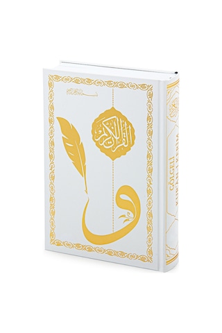 Silinebilir Kalemli Arapça Antrenmanlı Gölgeli Kuranı Kerim - Hafızlar İçin Arapça El Yazısı Pratik Kitabı Beyaz