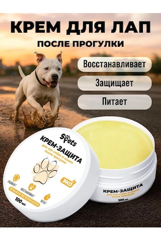 Spets Köpek Ve Kedi Patileri İçin Krem, Çatlaklar İçin, Nemlendirici, 100 Ml 226938605