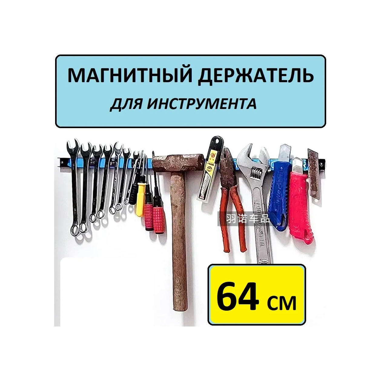 Krepkij Dom Alet Ve Bıçaklar İçin Manyetik Tutucu 64 Cm. 238054138