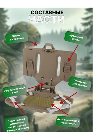 Shoppex Taktiksel Telefon Tutucu 335975613