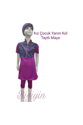 Yarım Kol Çocuk Mayo Fermuarlı Çocuk Mayosu Kısa Kol Mayo Kız Çocuk Mayo Fuşya