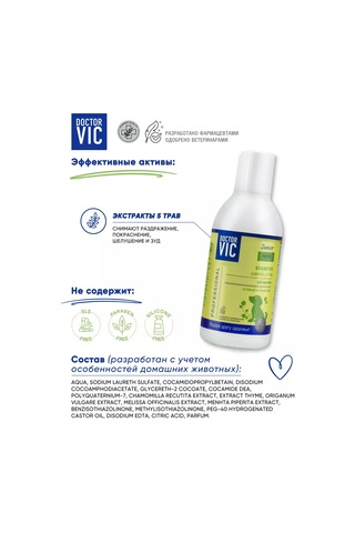 Doctor Vıc Yavru Köpekler İçin Şampuan Nazikçe Temizler 239033187