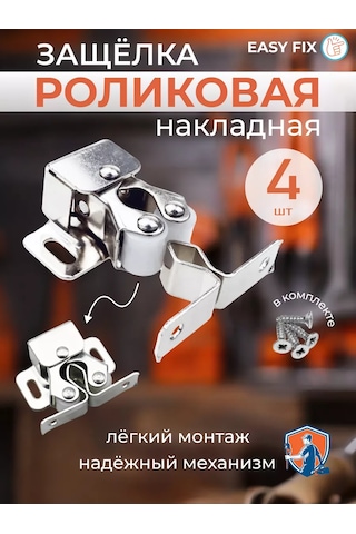 Easyfix Kapı İçin Rolü Manşonlu Sürgülü Kilit 212543524 Yatay