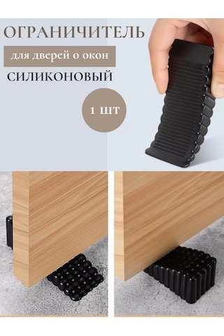 A&o Kapı Ve Pencere Durduucu Limiti 205793779