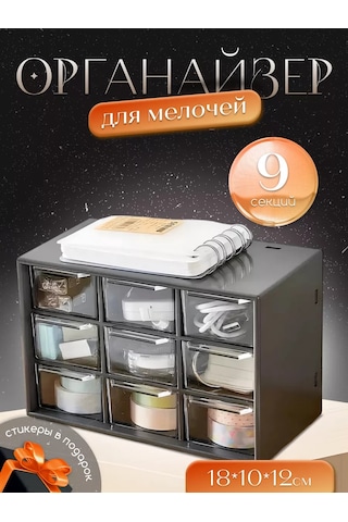 Vkarman Masaüstü Küçük Eşya Düzenleyici 224640249 Siyah