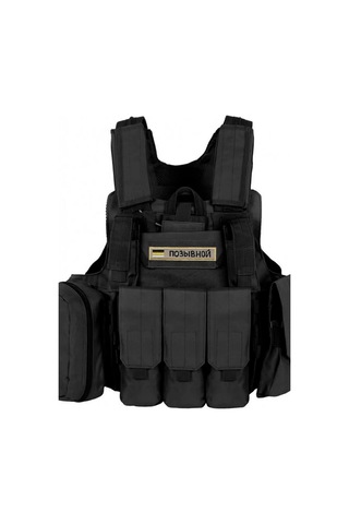 Foto Prınt Vurgun. Rus İmparatorluğu İçin İsimli Cırt Cırtlı Şerit. Çağrı Kodu. 174939857