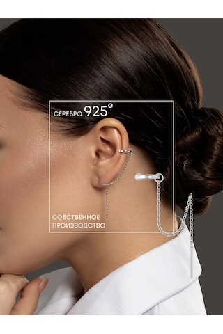 Zolotye Uzory Zincirli Tekli Kaşkol Gümüş Küpe 100030349 Gümüş