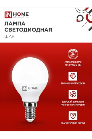 In Home E14 Led Ampuller 11w 6500k Top, 10 Adet 188378901