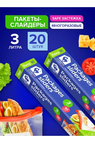 Lomberta Dondurucu İçin Fermuarlı Silderlı Ambalaj Poşetleri, 3l 181426777