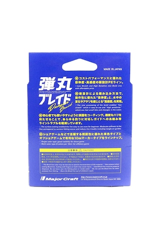 Major Craft Mc Dangan Braid İp Db4 Pe 1.2/0.15mm/20lb/8.6kg/150 Metre Multi