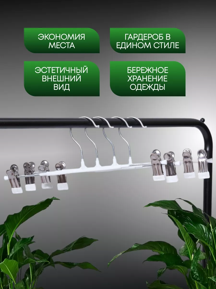 Lu Na Pack Klipsli Giysi Askıları 247924012 Beyaz