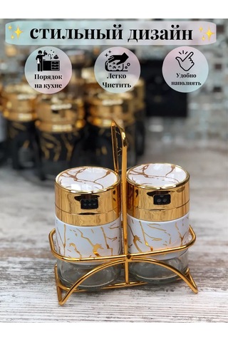 Ikstudio Haratlık Seti 191666432 Beyaz