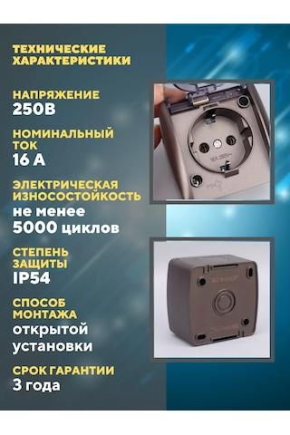 Tdmelectric Tekli Dış Mekan Prizi, Topraklamalı Ve Kapaklı 218668631 Seliger