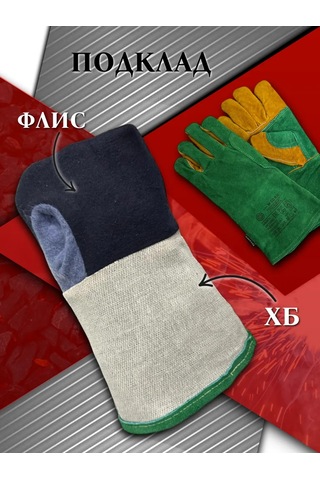 Kw Zasita Kaynakçı Solganjı Uzun 322442701