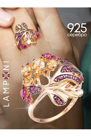 Lamponi 925 Ayar Gümüş Altın Kaplama Yüzük, Yakut Ve Sitrenli 57394229 Altın