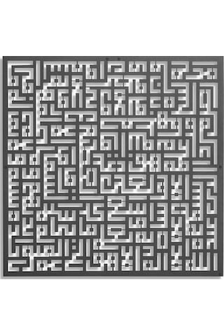 Kufi Ayetel Kürsi Metal Duvar Tablosu