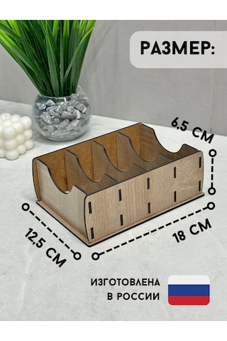 Staffamily Baharat Saklama Aparatı - Organizer 287474179 Kahverengi