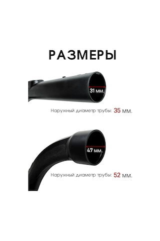 Royal Hıghness Miele Elektrik Süpürgesi İçin Sap, Kumandalı Olmadan 09442601 142940549