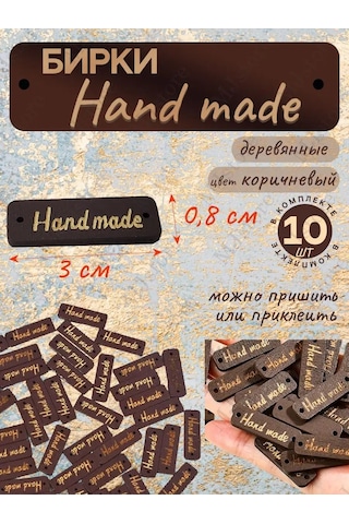 Mjstore139 El Yapımı Ahşap Etiketler, El İşi İçin, 10 Adet 156468144