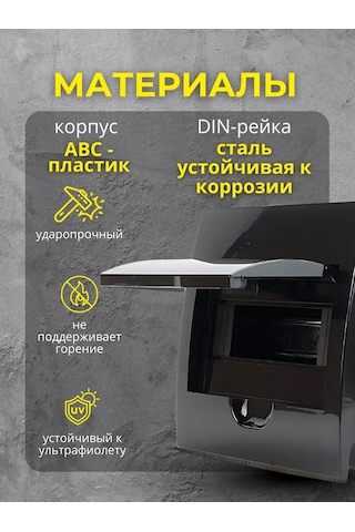 Tdmelectric Otomatik Şalterler İçin Gömülü Kutu, 8 Modüllü Plastik Panço 73280093