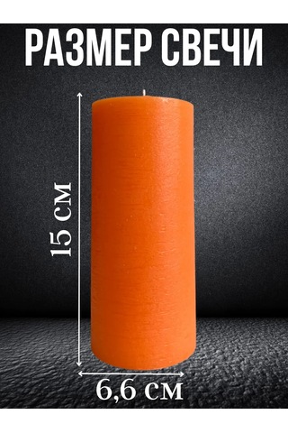 Cozy Candle Dekoratif Sütun Mum Rustic 230064706 Turuncu