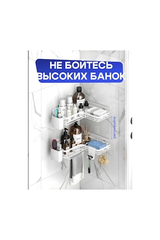 Vieen Paslanmaz Çelik Banyo Rafları 480871431 Beyaz