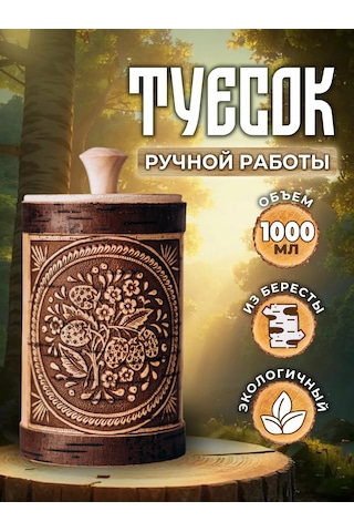 Staratel' Mutfakta Dökme Ürünler İçin Doğal Boşluk 304767572 Bej