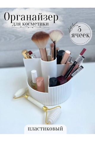 Tukzar Masanın Üzerindeki Kozmetik Saklama Düzenleyici 350145273 Beyaz