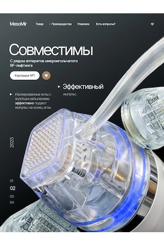 Mesomir Mikroçakıllı Rf Lifting Aparatı - 64 İğne 400766000