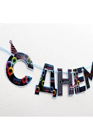 Strana Karnavalia Doğum Günü Teşrik Sancağı Foto Alanı Süsü 25805177 Diğer