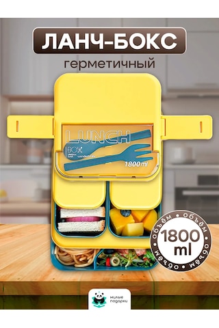 Milye Podarki Bölmeli Ve Çatal-bıçak Takımlı Öğle Yemeği Kutusu 245459013 MAvi