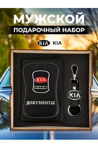 Prestıge Car Sürücü  Seti 229801016