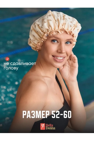 Belladonna Havuz İçin Su Bölgesi Şapka 189901332 Gri