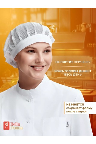 Belladonna Aşçı Bone Lastikli Şapka 227584328 Beyaz