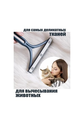 Home Crımea Kıyafet Ve Hayvanlar İçin Fırça. Tüy Ve Kıl Fırçası. 231212707 Mavi