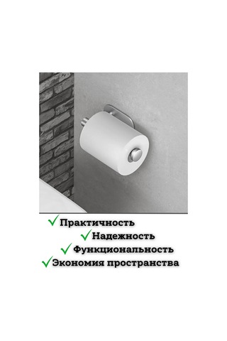 Saro House Tuvalet Kağıdı Tutucu 371648151 Gri