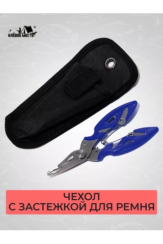 Klevoe Mesto Kılıflı Balıkçılık Makası 92307661