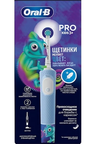 Oral-b Vitality Kids Bukalemun Elektrikli Diş Fırçası 173318655
