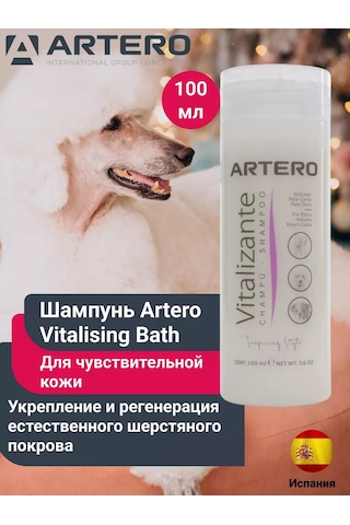 Artero Vitaminli Köpek Ve Kedi Şampuanı Hs622 210623602