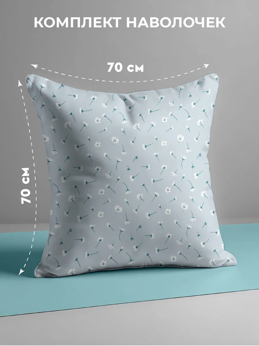 Vasilisa Yastık Kılıfları 70x70 Cm, 2 Adet, Pamuklu Kumaş, %100 Pamuk 332539510 Grayish-blue