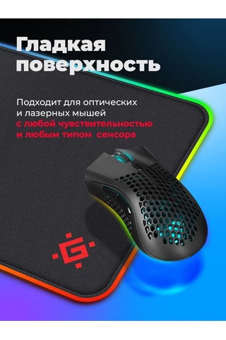 Defender Rgb Siyah Işık Aydınlatmalı Mouse Oyun Paspası 168826346